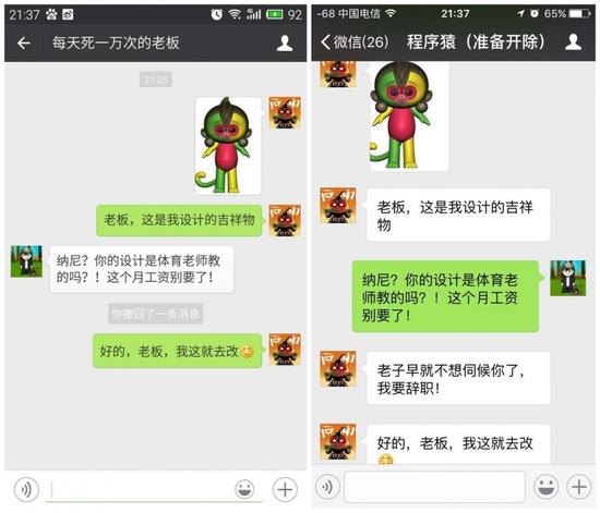 【已經(jīng)被撤回的消息，在腹黑微信中依然被顯示】