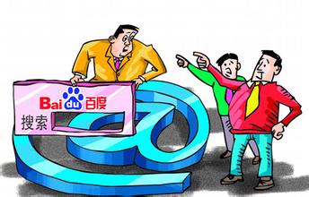 網(wǎng)站運營之網(wǎng)站被降權(quán)怎么辦？網(wǎng)站降權(quán)后正確的處理方式
