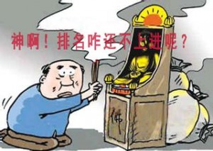 網(wǎng)站運(yùn)營之網(wǎng)站的排名遲遲不上進(jìn)該怎么應(yīng)對？