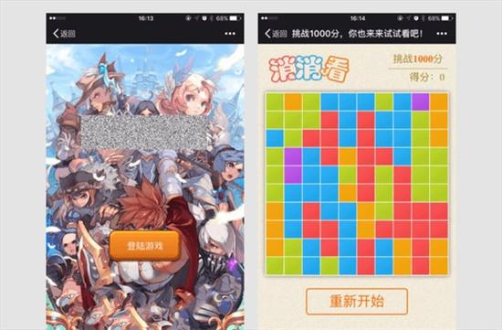 微信將整治朋友圈謠言、低俗等內(nèi)容:違者或封號