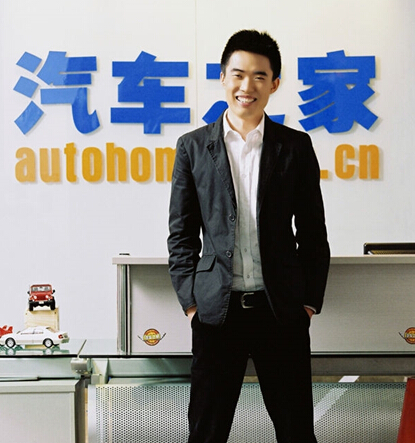 汽車之家創(chuàng)始人李想。他于2015年6月離開汽車之家創(chuàng)業(yè)。